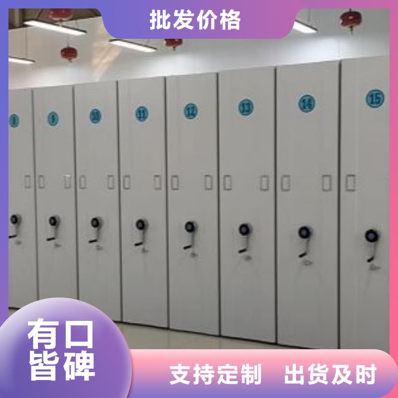 施工方案【桦平】移动式档案柜