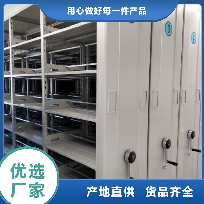 出厂拿货价【桦平】手摇档案密集架
