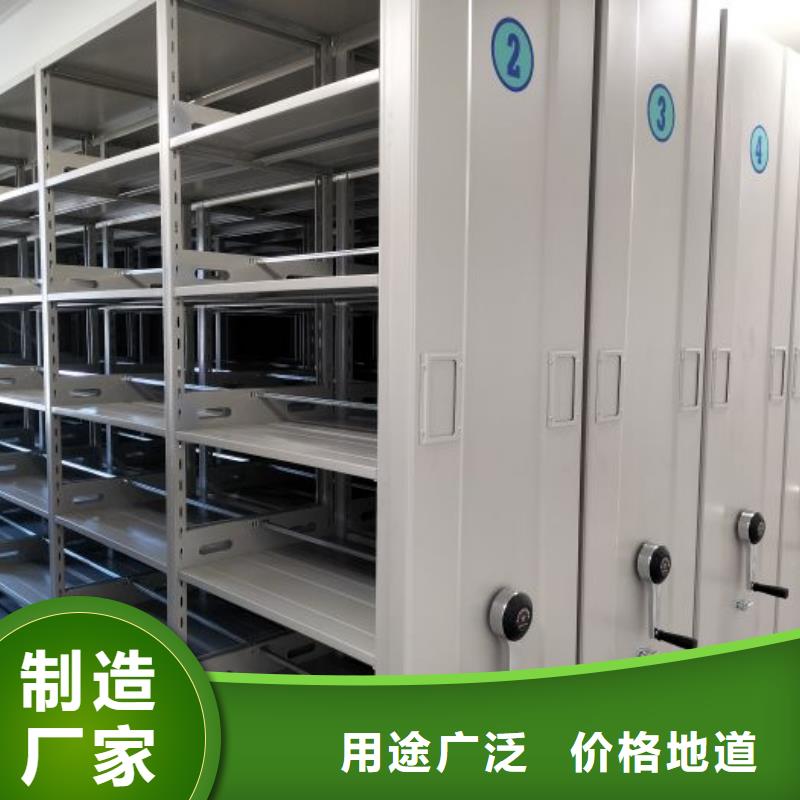施工方案【桦平】移动式档案柜