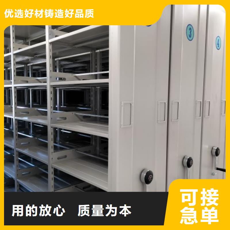 供应信息【桦平】箱体式密集架