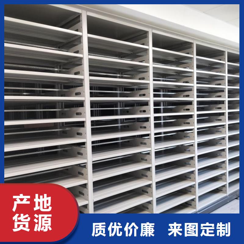 比较便宜【桦平】金属密集柜
