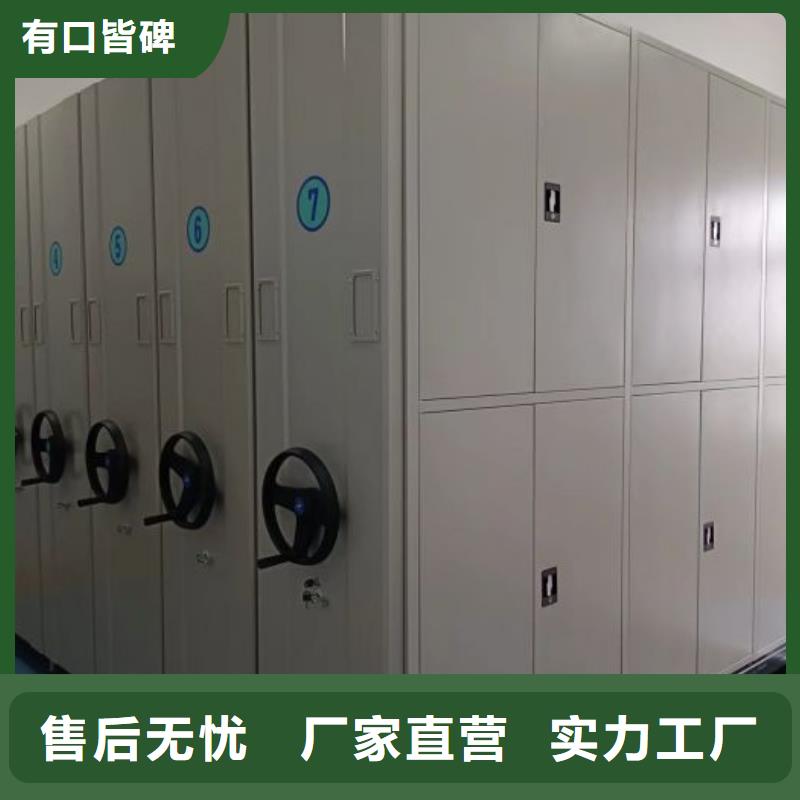 维修电话【桦平】库房密集架