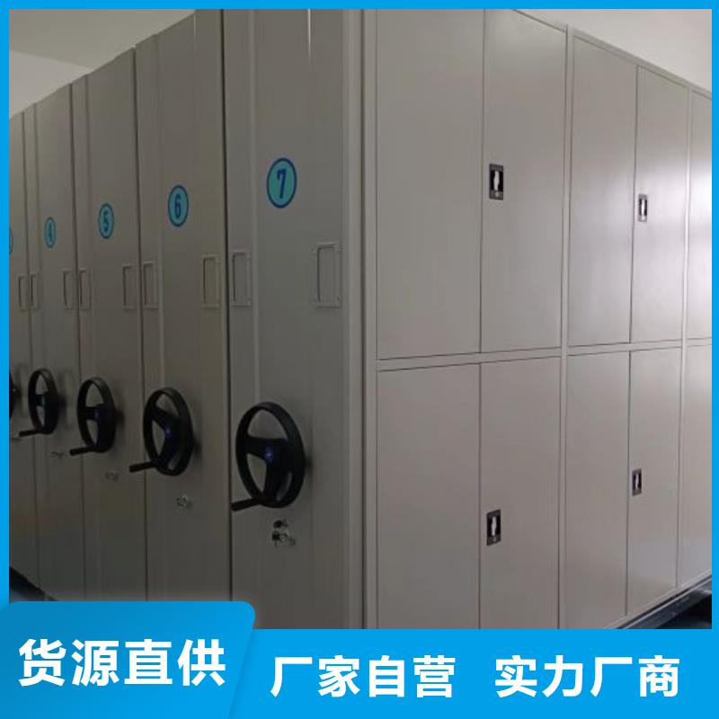 質保十年【樺平】移動密集柜