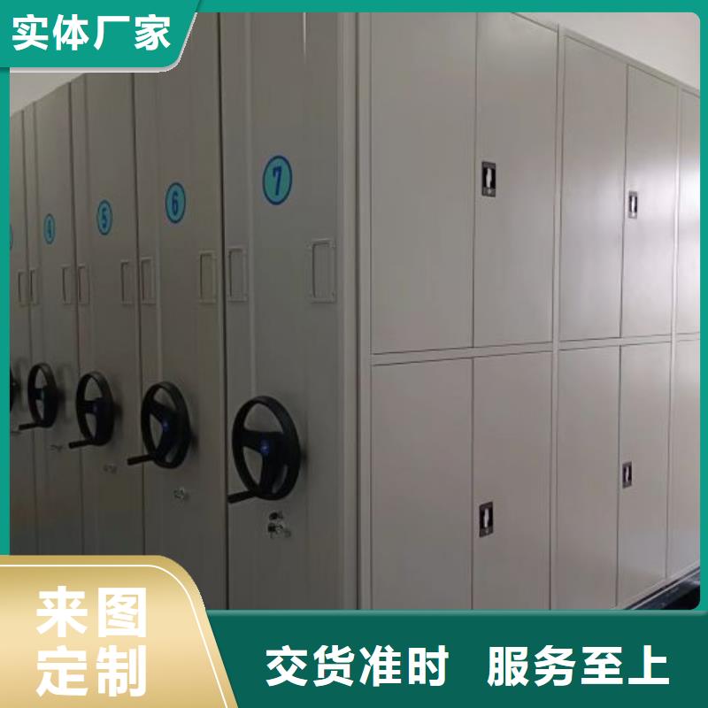网上报价【桦平】手动智能密集架