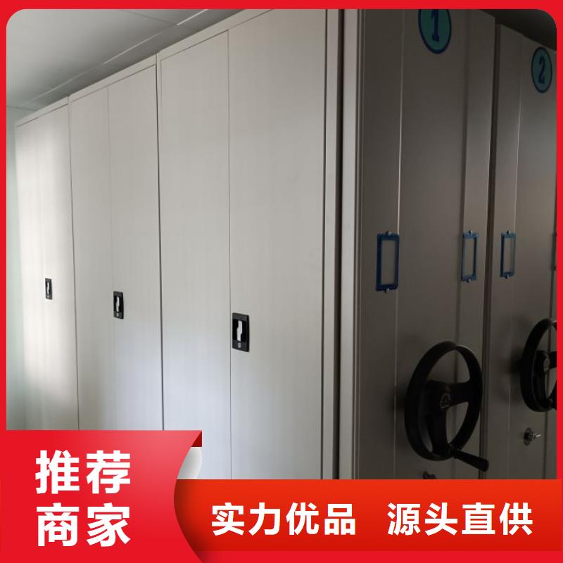 出厂拿货价【桦平】手摇档案密集架