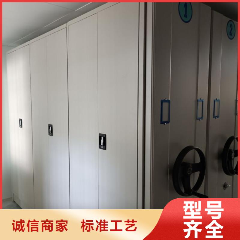 行业营销渠道开发方式【桦平】拆装档案保管密集柜