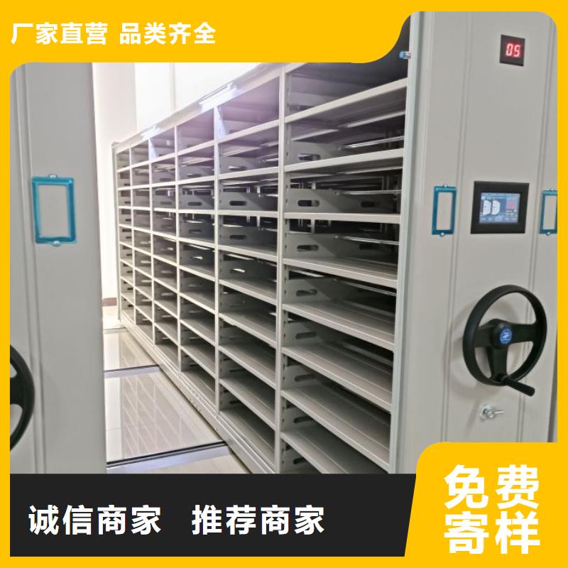 销售方法【桦平】会计密集柜