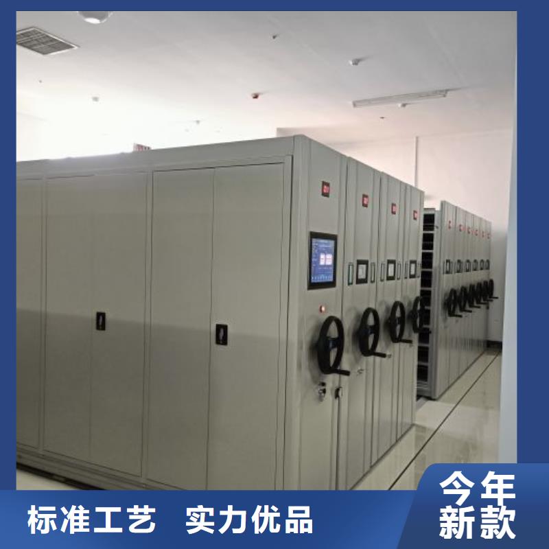 产品的选择和使用秘籍【桦平】电动密集柜