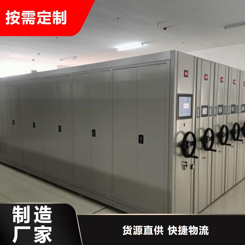总代【桦平】移动式密集档案橱