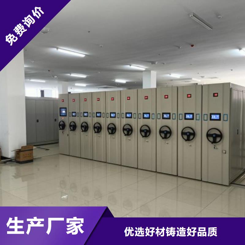 行业的现状并持续发展【桦平】密集柜