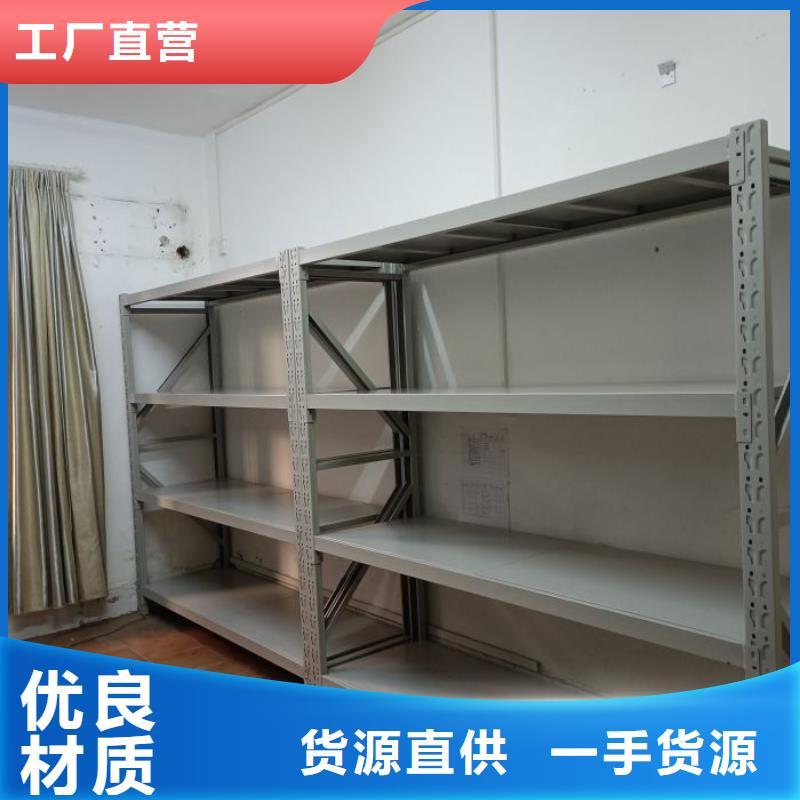 产品的选择和使用秘籍【桦平】电动密集柜
