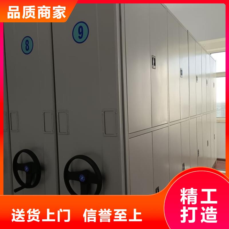 相關信息【樺平】手搖移動鐵皮柜