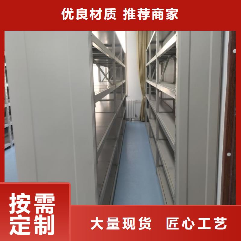 行业营销渠道开发方式【桦平】拆装档案保管密集柜