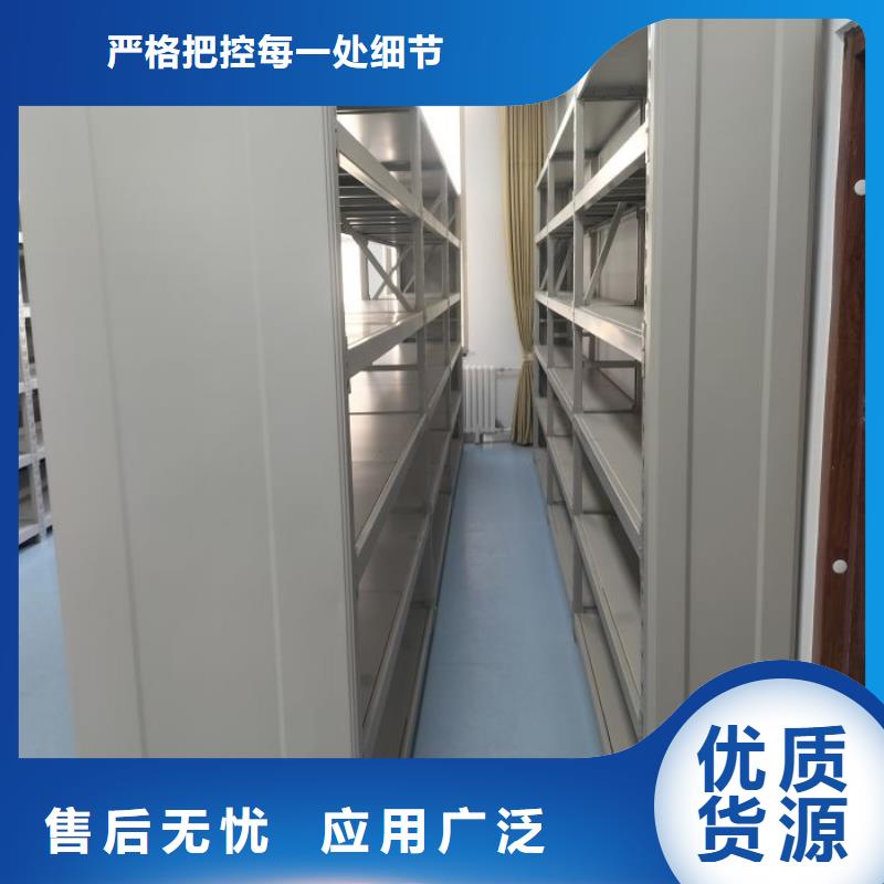 名副其实【桦平】密集柜