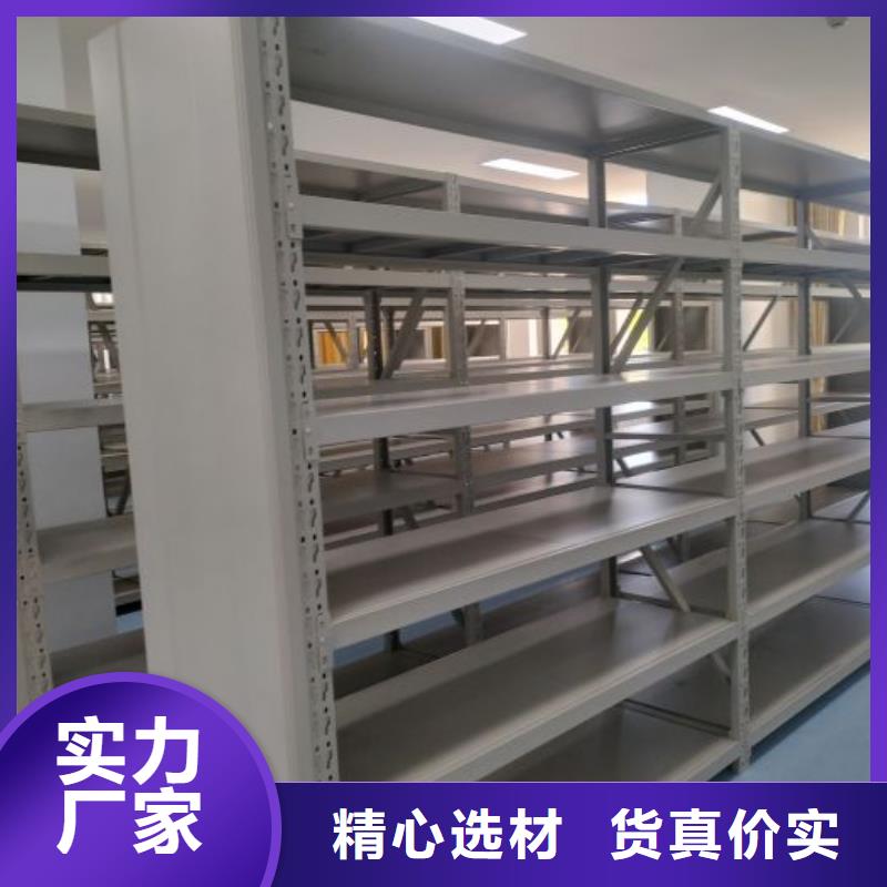 免費咨詢【樺平】城建檔案管理密集架