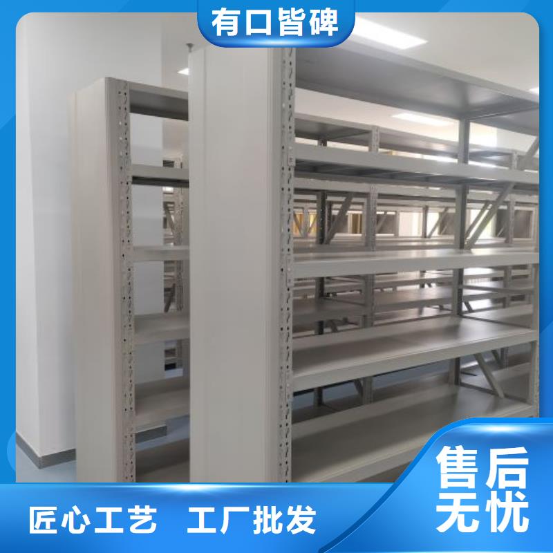 诚信营销【桦平】资料室电动密集柜