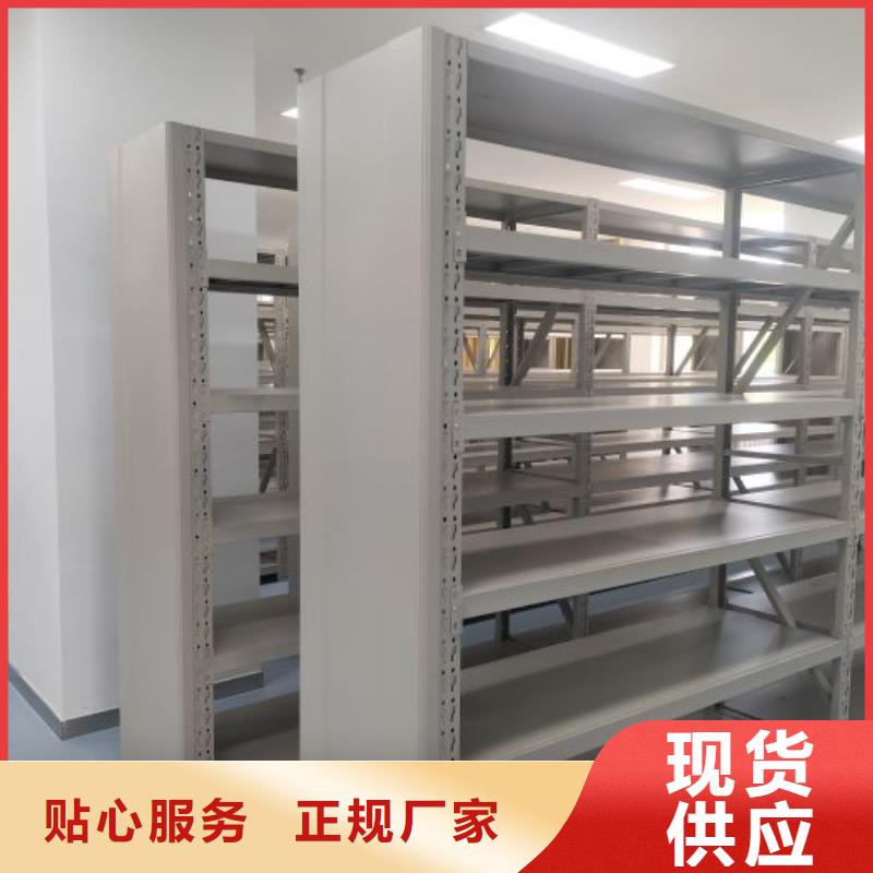 维修电话【桦平】库房密集架
