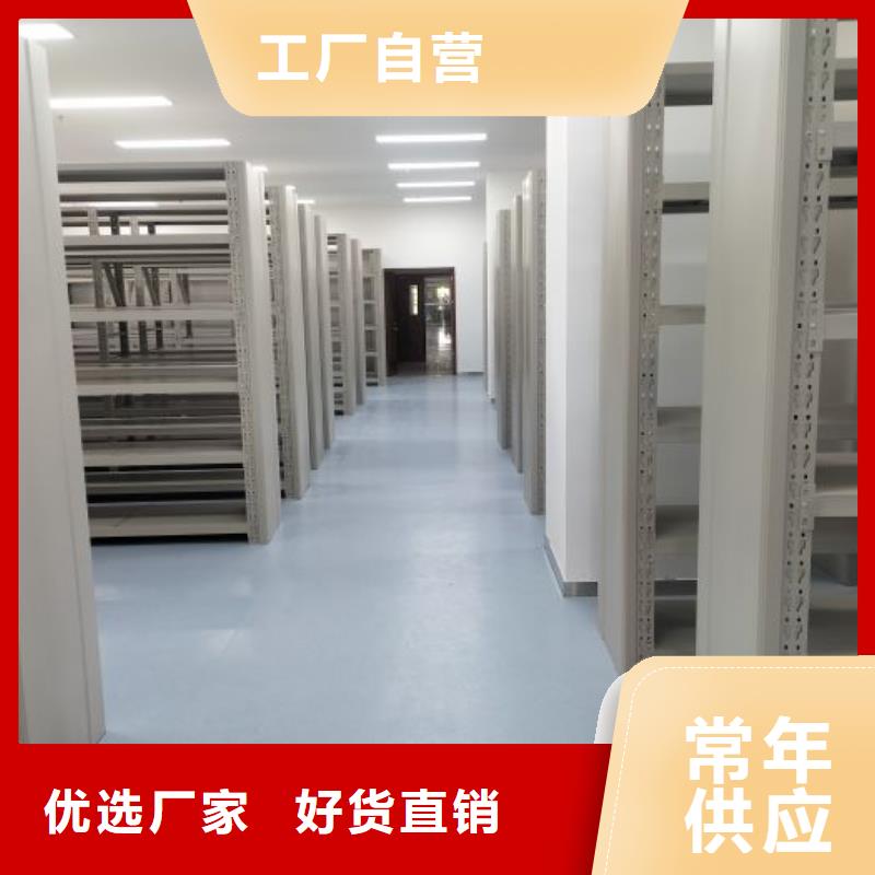 比较便宜【桦平】金属密集柜