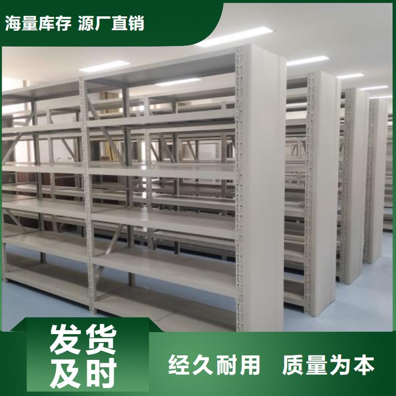 行业的现状并持续发展【桦平】密集柜