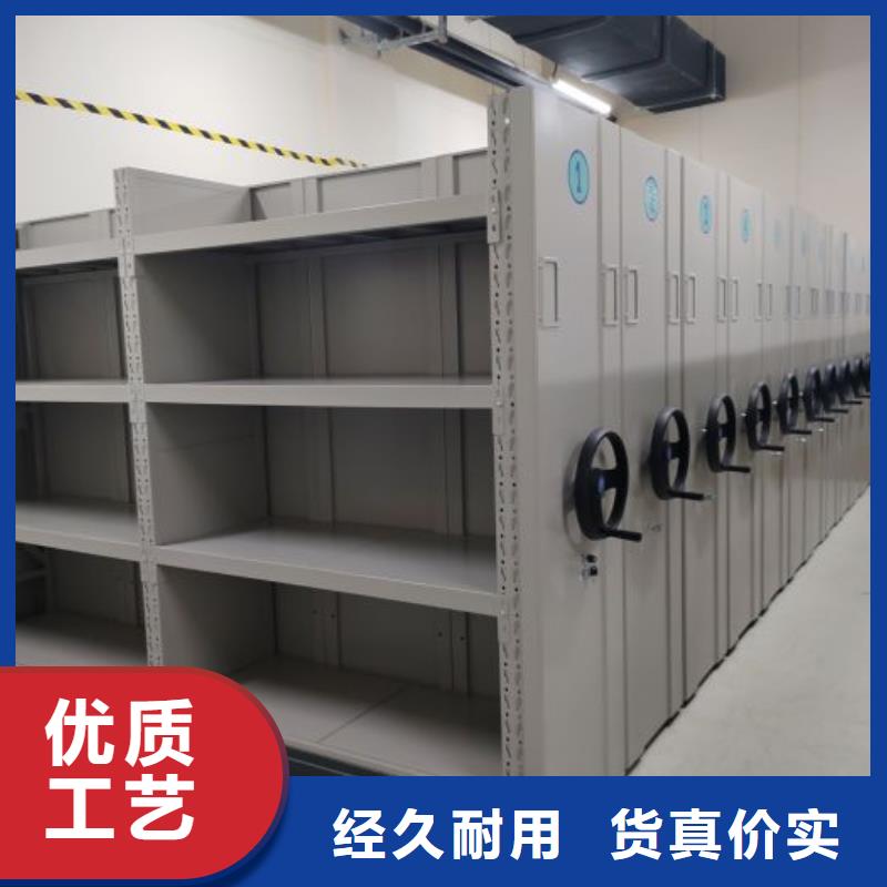 总代【桦平】移动式密集档案橱