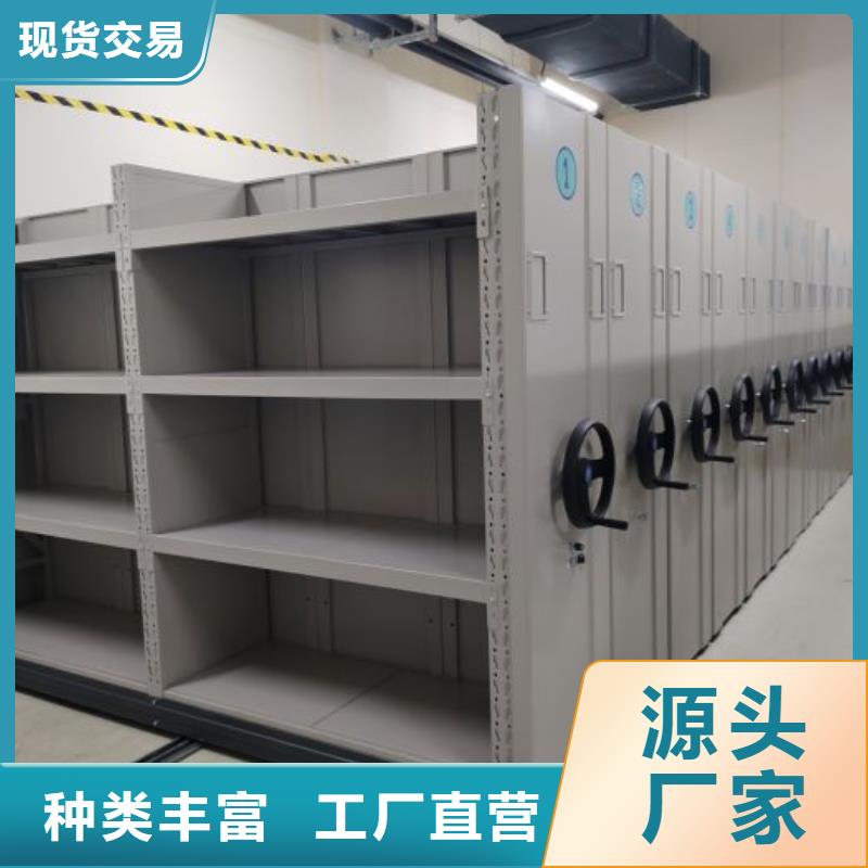 行业营销渠道开发方式【桦平】拆装档案保管密集柜