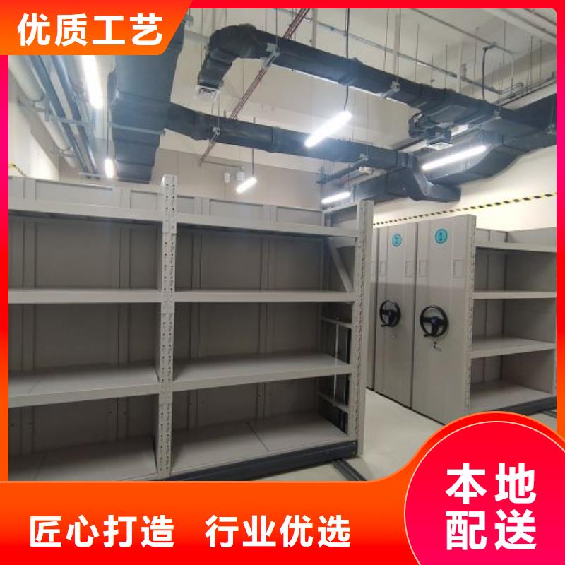 销售方法【桦平】会计密集柜