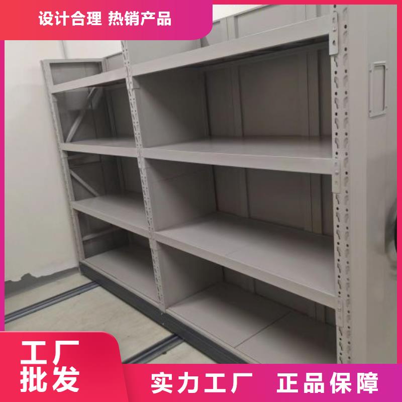 维修电话【桦平】库房密集架