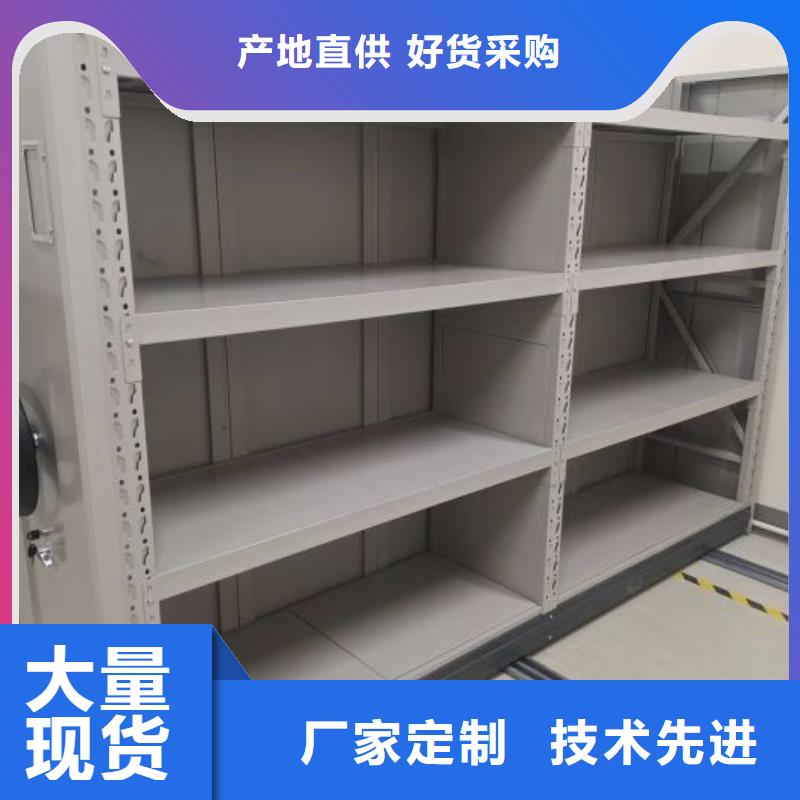 行业的现状并持续发展【桦平】密集柜