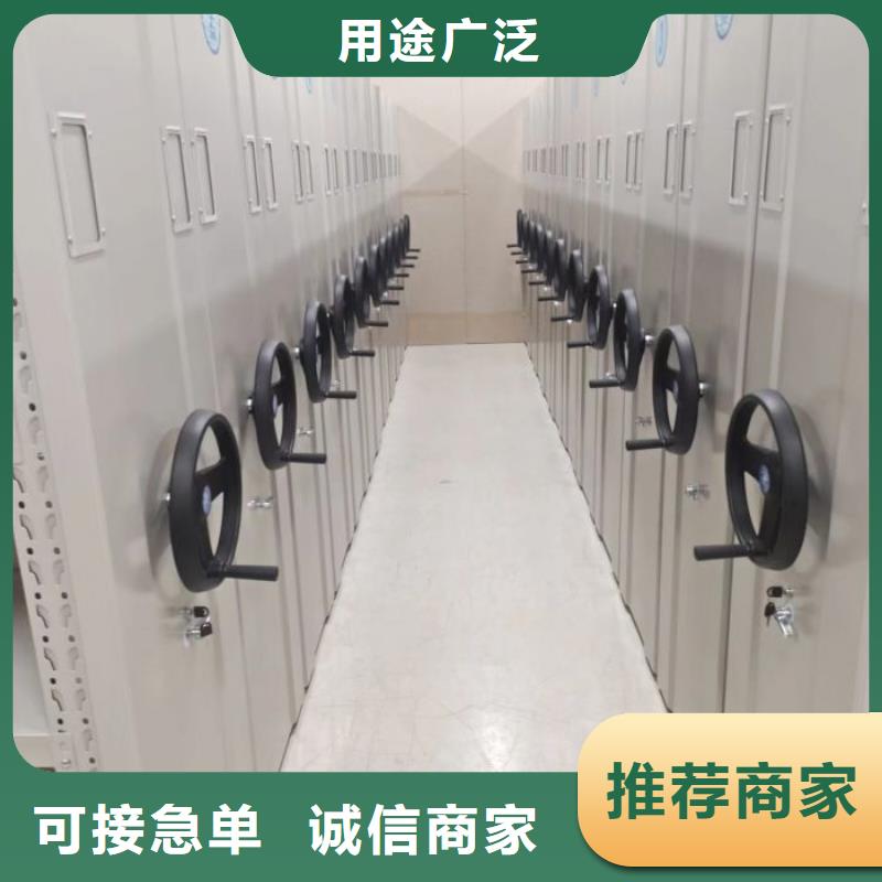 诚信商家【桦平】网片式油画密集架
