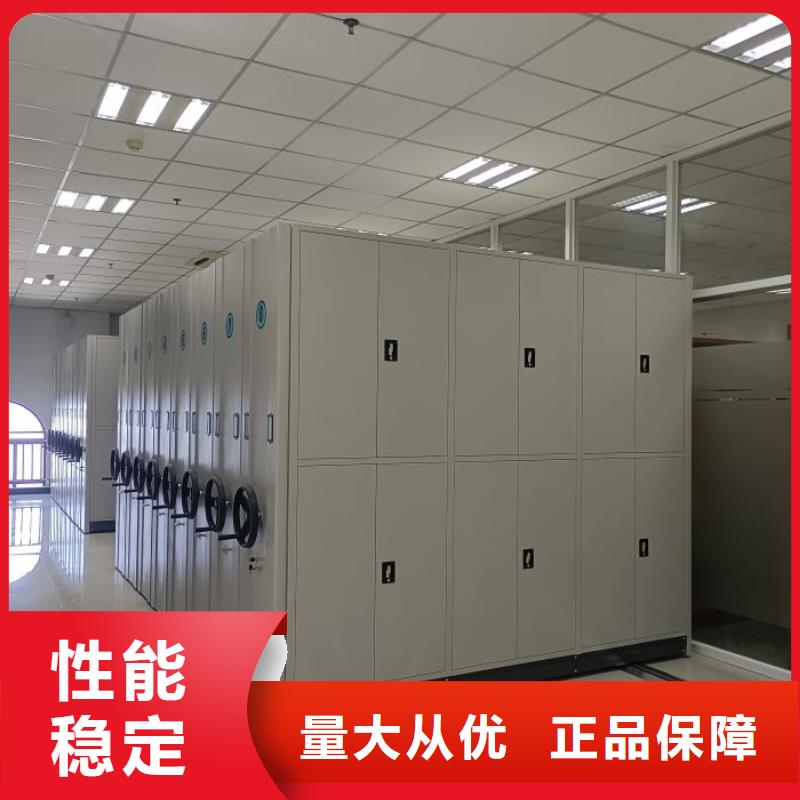 生產(chǎn)廠家怎么選擇【樺平】資料室密集架