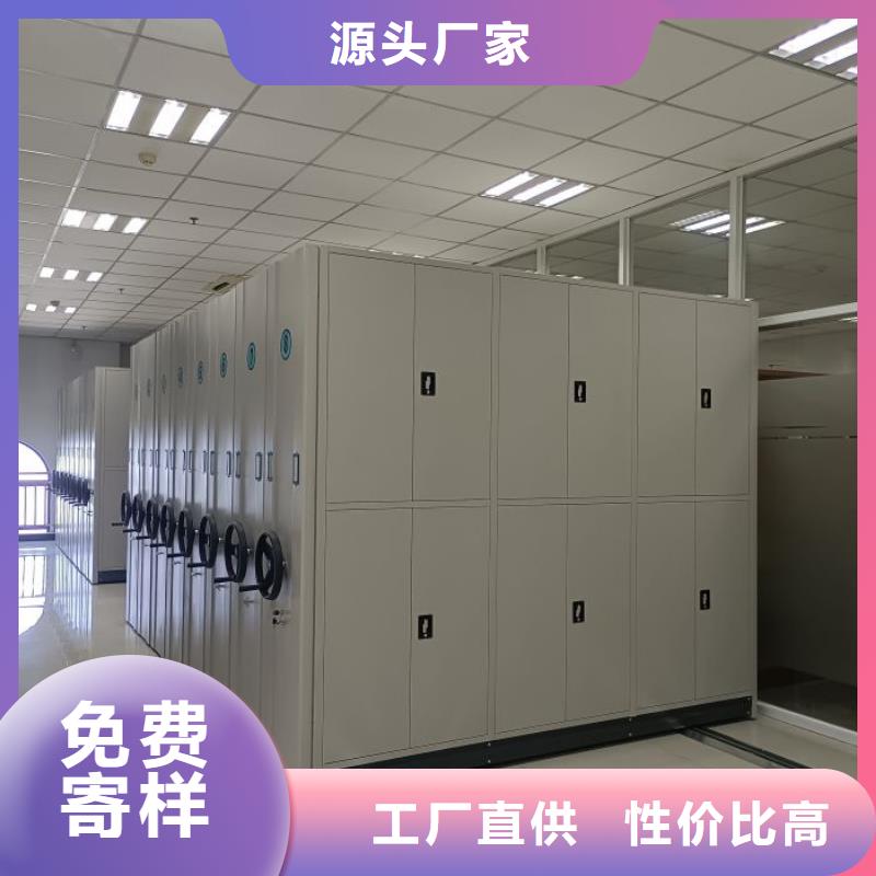 比较便宜【桦平】金属密集柜
