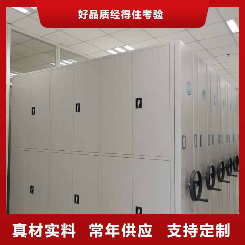 行业的现状并持续发展【桦平】密集柜
