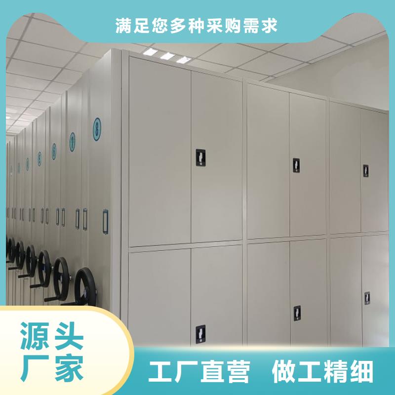 出厂拿货价【桦平】手摇档案密集架