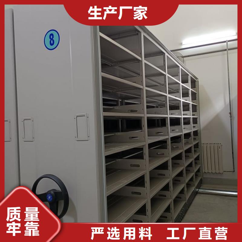 出厂拿货价【桦平】手摇档案密集架