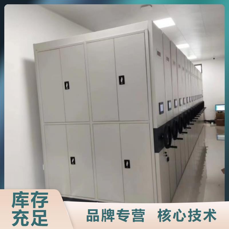 行业营销渠道开发方式【桦平】拆装档案保管密集柜