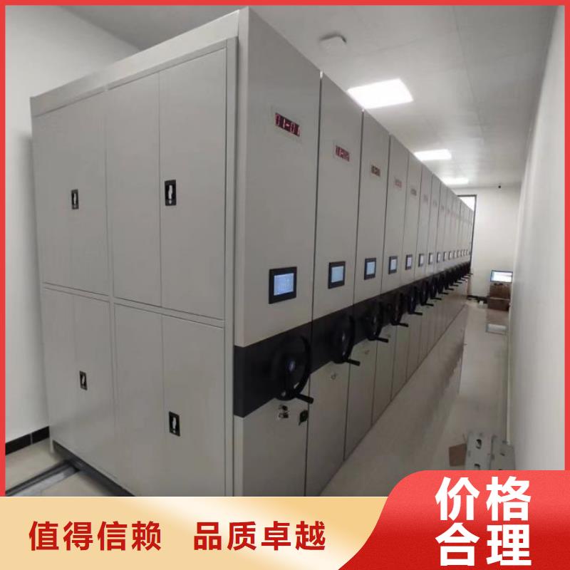 怎么代理【桦平】档案馆电动密集架