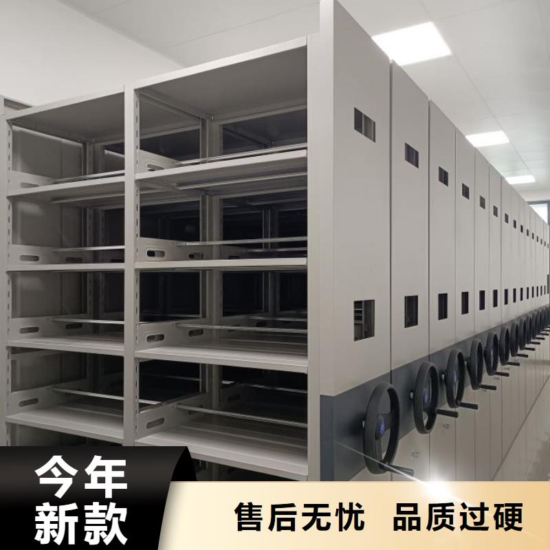 诚信商家【桦平】网片式油画密集架
