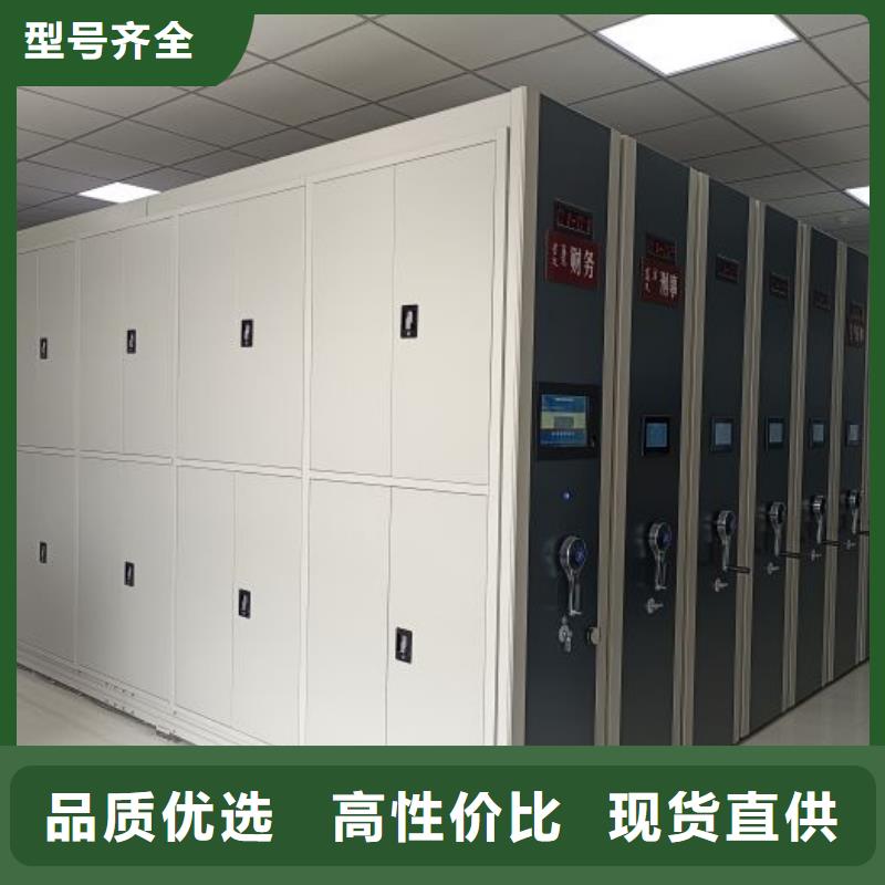 施工方案【桦平】移动式档案柜
