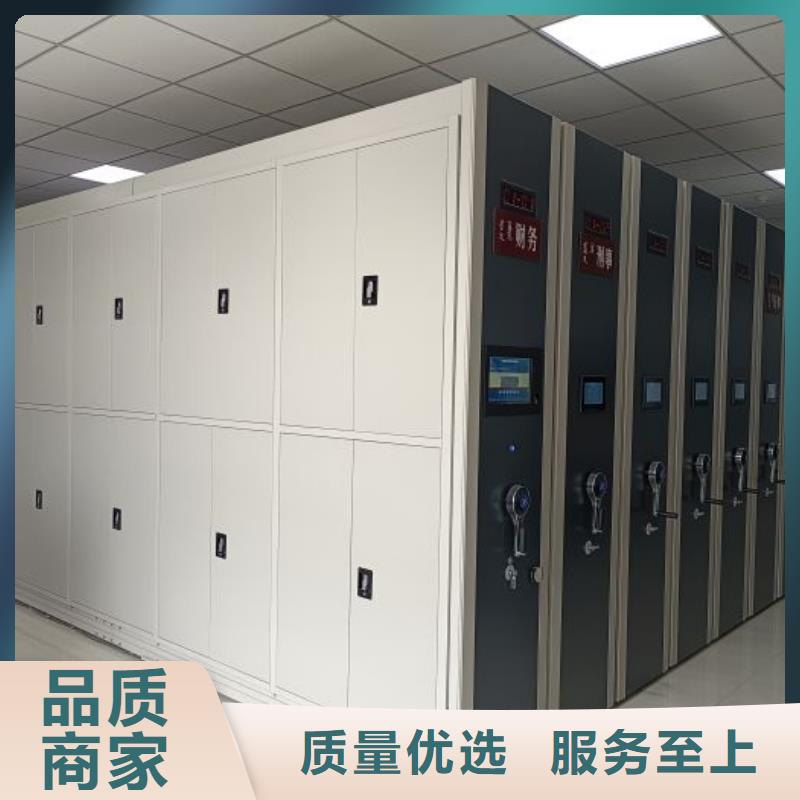 产品的选择和使用秘籍【桦平】电动密集柜