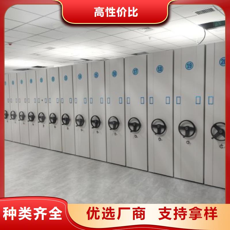 施工方案【桦平】移动式档案柜