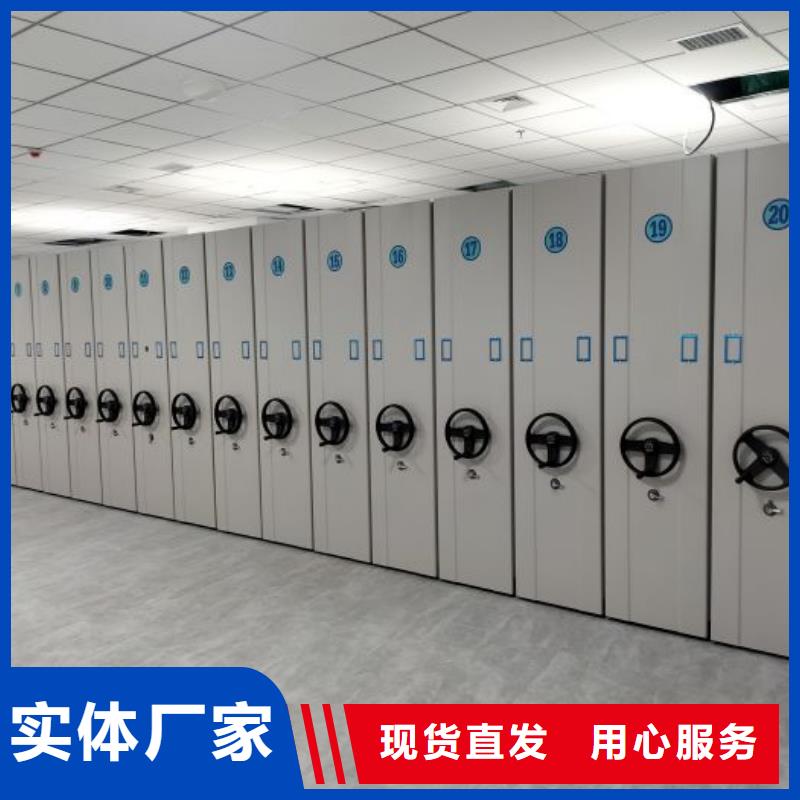 行业的现状并持续发展【桦平】密集柜