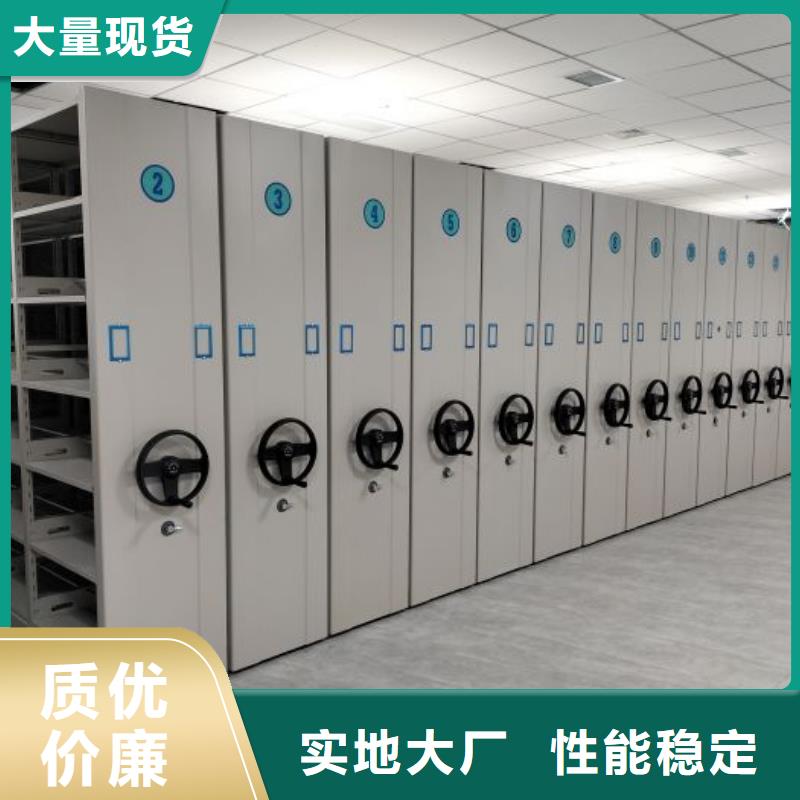 产品的选择和使用秘籍【桦平】电动密集柜