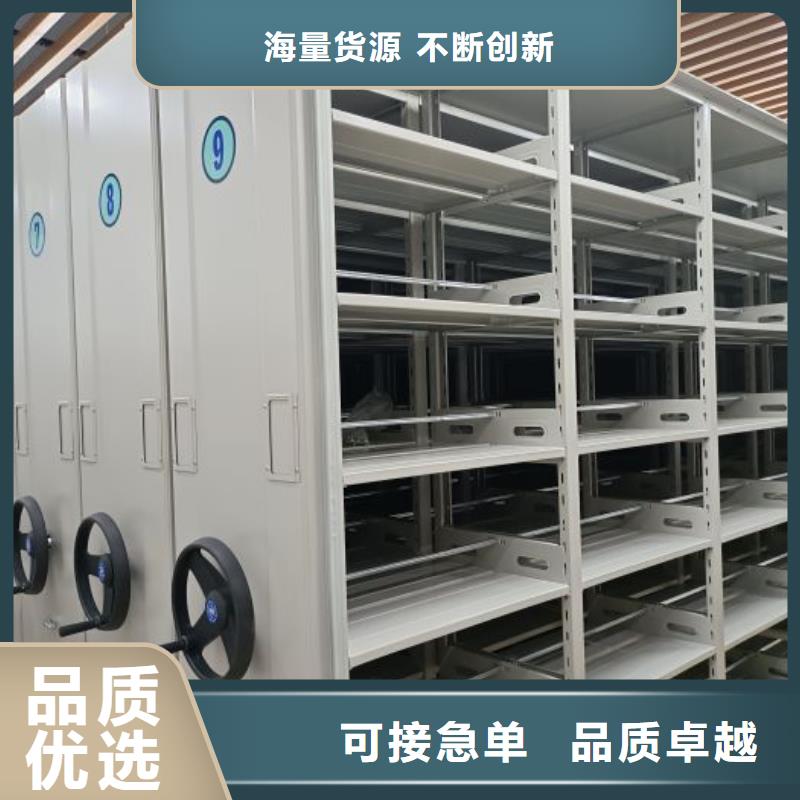 销售方法【桦平】会计密集柜