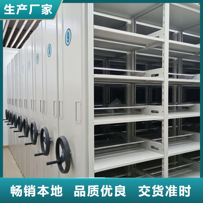 比较便宜【桦平】金属密集柜