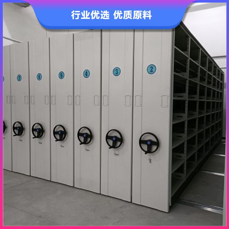 销售方法【桦平】会计密集柜