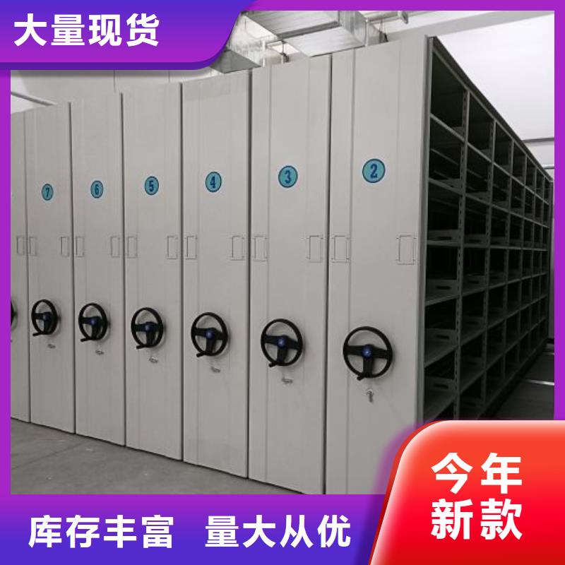 出廠拿貨價【樺平】手搖檔案密集架