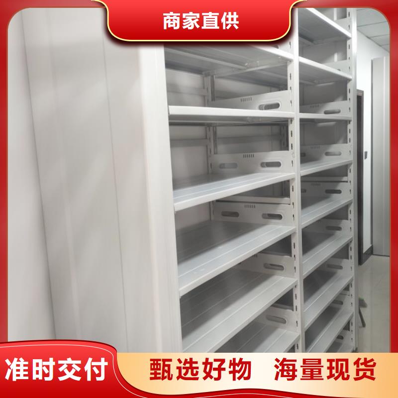 行業營銷渠道開發方式【樺平】拆裝檔案保管密集柜