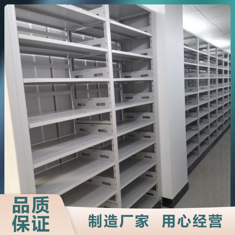 产品的选择和使用秘籍【桦平】电动密集柜