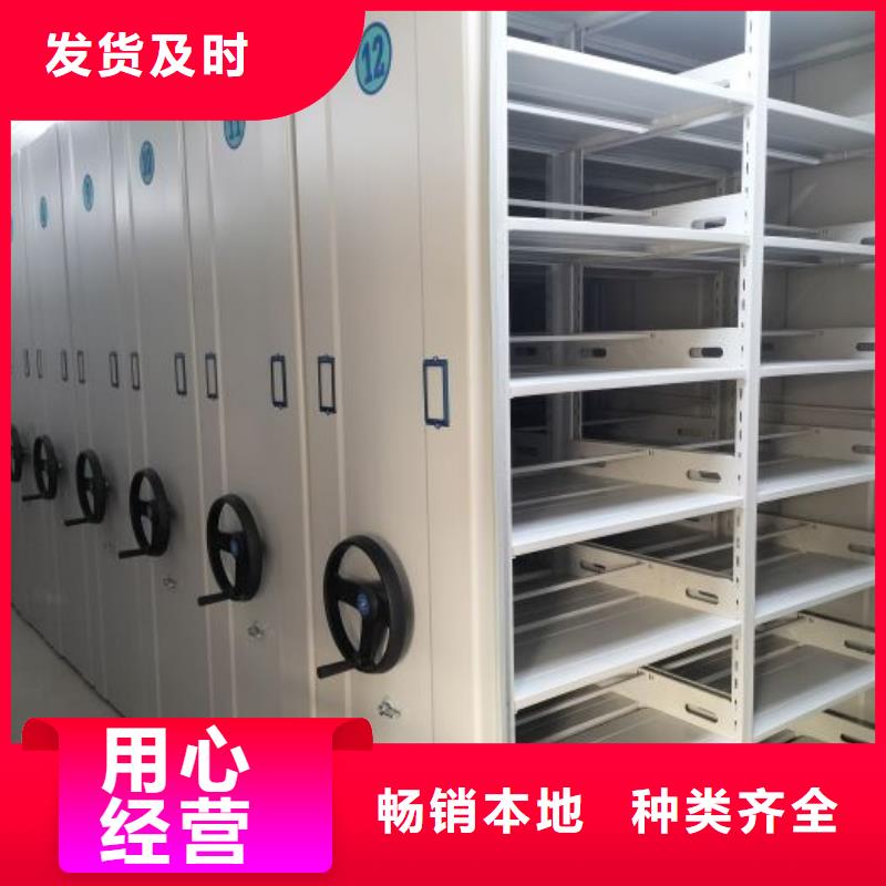 生產(chǎn)廠家怎么選擇【樺平】資料室密集架