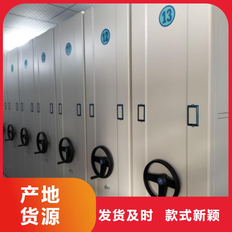 哪里有卖多少钱【桦平】图书密集柜